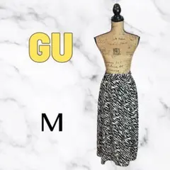 美品✨【GU】フレアロングスカート(ゼブラ)総ゴム　楽かわ　さらさら　裏地　白黒