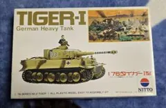 【当時物★プラモデル】1/76 タイガー I型 ドイツミリタリーシリーズNo.2