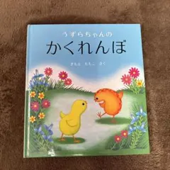 Item thumbnail for item fc077bcc-316e-4841-8bf5-f83ff9e717e2