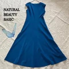 ナチュラルビューティーベーシック/ロングワンピース/ノースリーブ/青/マキシ丈M