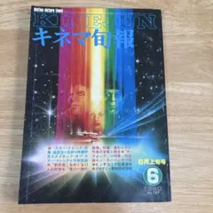 Item thumbnail for item fa263882-7c60-4e99-9883-0ec3ff95c2b1