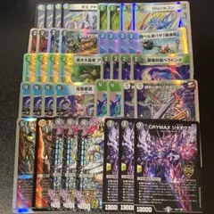 2026年最新】アナカラージャオウガの人気アイテム - メルカリ