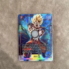 フュージョンワールド 誇り高き戦闘民族 孫悟空 SR パラレル