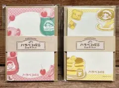 pekochan様 リクエスト 2点 まとめ商品