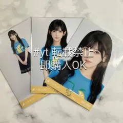 乃木坂46 池田瑛紗 静岡Tシャツ コンプ 生写真.