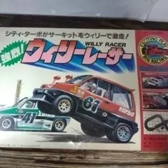コナミワイワイレーシングアドバンス 箱、説明書付き - メルカリ