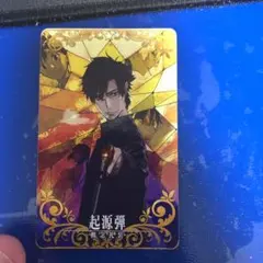 FGOアーケード 起源弾