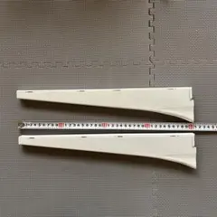 IKEA アルゴート　ブラケット2個