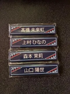 コマコマ様 リクエスト 2点 まとめ商品