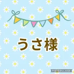 うさ様専用　ガーゼハンカチ　3点おまとめ