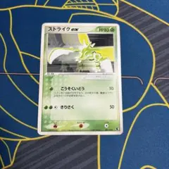 2026年最新】ポケモンカードゲームADV 第1弾構築済みスターター