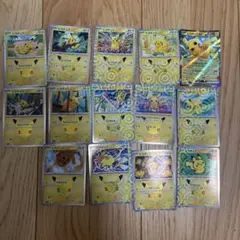 ポケモンカード ピカチュウ 25周年 14枚セット