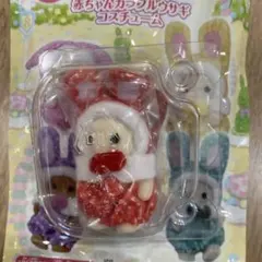 赤ちゃんカラフルサキ コスチューム人形　赤　ショコラうさぎ