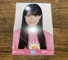瀬戸口心月 シャツ神奈川ver. 生写真 ヨリ