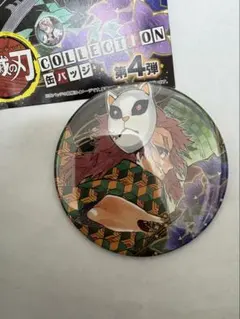 鬼滅の刃 コレクション缶バッジ 錆兎 原作絵 | Mercari
