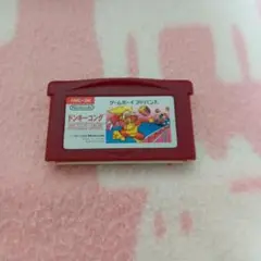 ニンテンドー GBA ドンキーコング ゲームボーイアドバンス