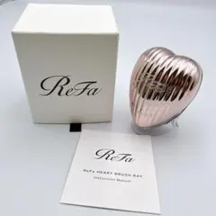 新品✨箱付き リファ ハートブラシ レイ ローズゴールド