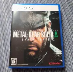 METAL GEAR SOLID Δ SNAKE EATER PS5