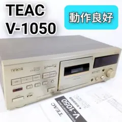 2026年最新】teac v-1050の人気アイテム - メルカリ