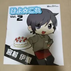 2026年最新】堀さん フィギュアの人気アイテム - メルカリ