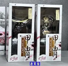 未開封 天下人 甲冑コレクション 伊達政宗/直江兼続 武もののふmononofu