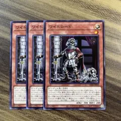 ワイトロードデッキ ワイトデッキ｜やまとん