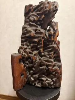 時代物　木工作家　虫喰い　木塊　木工工芸　抽象　彫刻　 オブジェ 時代物 木工作家 虫喰い 木塊 木工工芸 抽象 彫刻 オブジェ - メルカリ