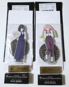 鬼滅の刃】モクテルバー 両面アクリルスタンド／伊黒小芭内&甘露寺蜜璃