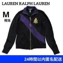 希少 ローレンラルフローレン ジップアップジャケット ロゴ刺繍 カーディガン 黒