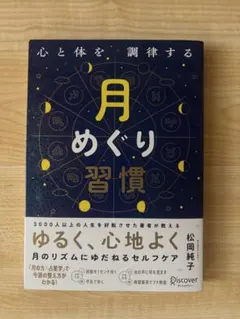 未来の智恵　シリーズ １～8巻8冊セット　小林正観 小林正観さん著書書籍「未来の智慧シリーズ1〜9」22世紀への伝言