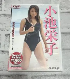 2026年最新】 小池栄子の人気アイテム - メルカリ