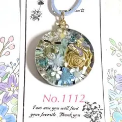 レジン ペンダント No.1112