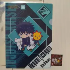 コジマ 呪術廻戦 クリアファイル&シールセット