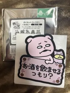 ダイカットコースター　スタジオUG