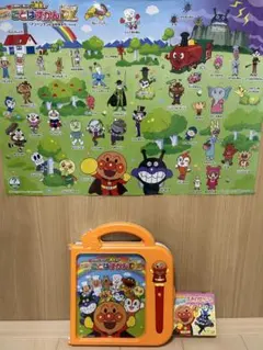 アンパンマンおしゃべりいっぱい! ことばずかんスーパーDX &おまけ