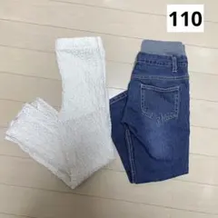 未使用 H&M 110 テクスチャードジャージーパンツ 長ズボン