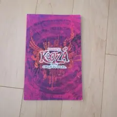 Item thumbnail for item 1c3fcdcf-2e87-4b2e-90bb-8d1ecf233722