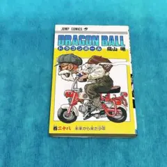 DRAGON BALL 28巻 鳥山明 【初版】 - メルカリ