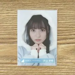 Happy Magical Tour サンタ 佐藤優羽 直筆 チュウ #日向坂 日向坂46 佐藤優羽 ハピマジサンタ ヨリ - メルカリ