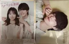 大橋和也 なにわ男子 畑芽育 インタビュー ピンナップ 女性セブン