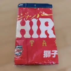 埼玉西武ライオンズ蛭間拓哉タオル