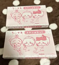 【限定SALEお値下げ中‼︎】ちいかわ ステショセット（2箱）