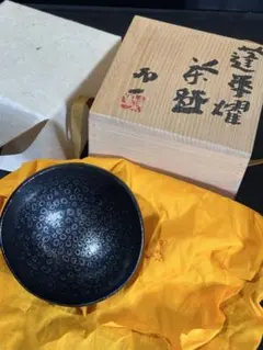 抹茶茶碗(人間国宝 故清水卯一作) 値下げ依頼可 - メルカリ