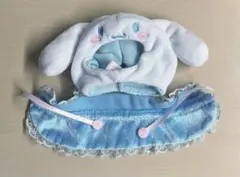 シナモン　シナモロール　ぬい服　Sサイズ