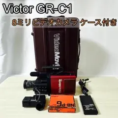 Victor GR-C1 CB-P1 キャリングケース付き - メルカリ