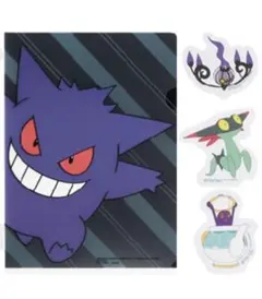 ポケモンタイプゴースト　一番くじ　クリアステッカー&ギミッククリアファイルセット