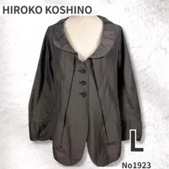 HIROKO KOSHINO ヒロココシノ ジャケット 40 茶 フリル 春秋のサムネイル