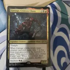 mtg スタンダードショーダウン 優勝プロモ 真紅の混沌カーネイジ 英語版