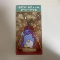 サンリオあたりくじ　タキシードサム　アクリルチャーム