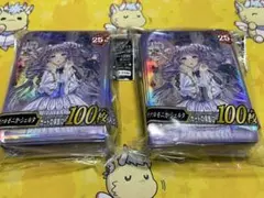 ヴァルモニカ•シェルタ　スリーブ